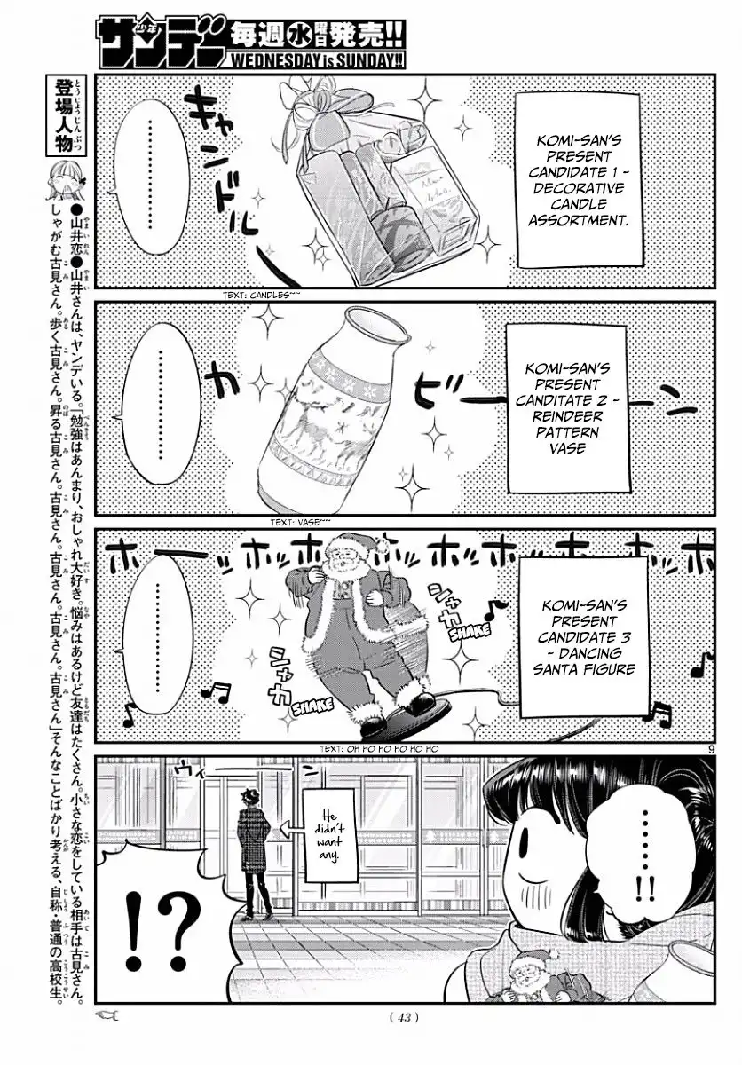 Komi-san wa Komyushou Desu Chapter 86 9